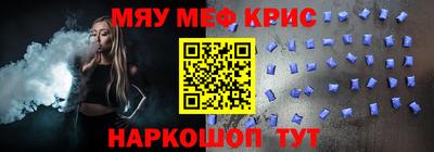 альфа пвп Жуковский