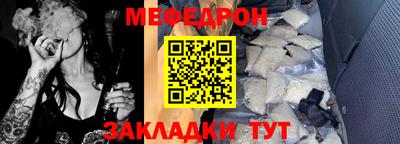 амфетамин Заводоуковск