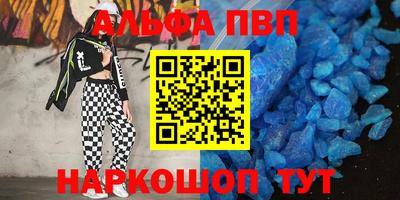 марки lsd Заволжье