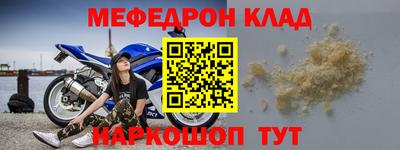 альфа пвп Жуковский