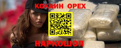 амфетамин Заводоуковск