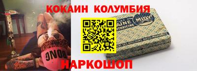 альфа пвп Жуковский