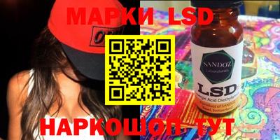 альфа пвп Жуковский