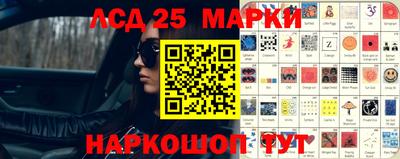 марки lsd Заволжье