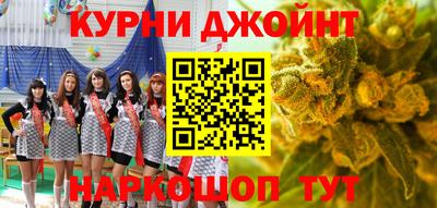 альфа пвп Жуковский