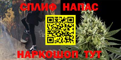 альфа пвп Жуковский