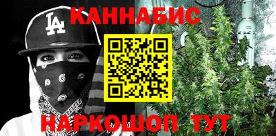 альфа пвп Жуковский