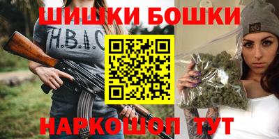 альфа пвп Жуковский