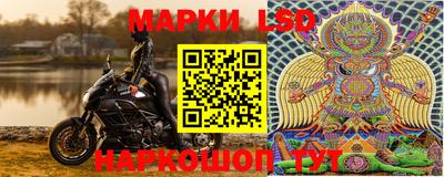 марки lsd Заволжье
