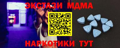 альфа пвп Жуковский
