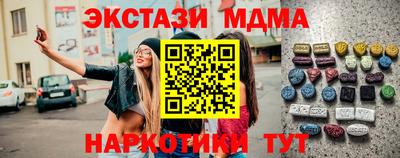 амфетамин Заводоуковск