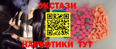 амфетамин Заводоуковск