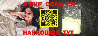 амфетамин Заводоуковск