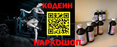 амфетамин Заводоуковск