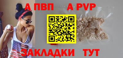 марки lsd Заволжье