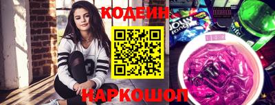 марки lsd Заволжье
