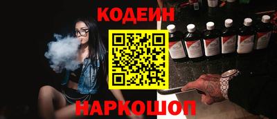 амфетамин Заводоуковск