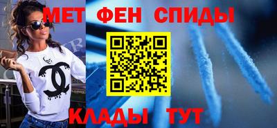 амфетамин Заводоуковск