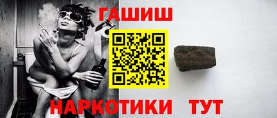 альфа пвп Жуковский