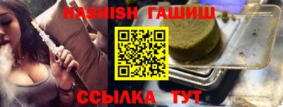 альфа пвп Жуковский