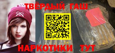 альфа пвп Жуковский