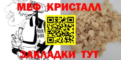 альфа пвп Жуковский