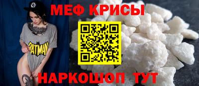 амфетамин Заводоуковск