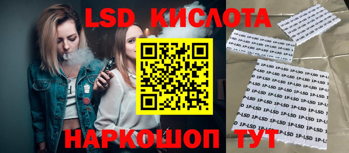 omg сайт  LSD-25 экстази ecstasy  Черемхово  Вход с VPN  Лсд 25 экстази кислота 