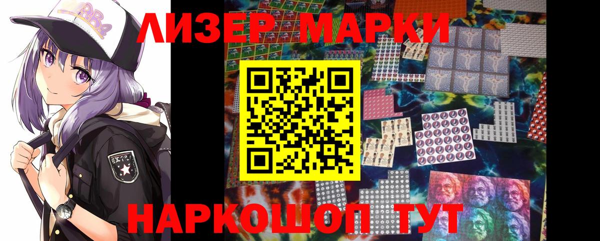 ЛСД экстази ecstasy Черемхово