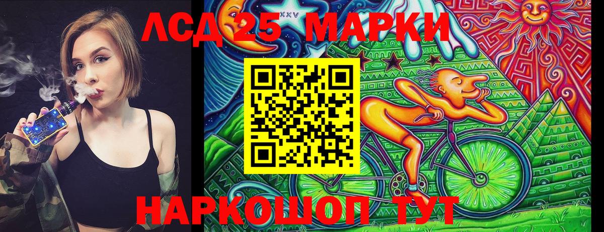 Черемхово  Наркотические марки  Наркотические марки 1,8мг  Вход с VPN  Наркотические марки 1,8мг 