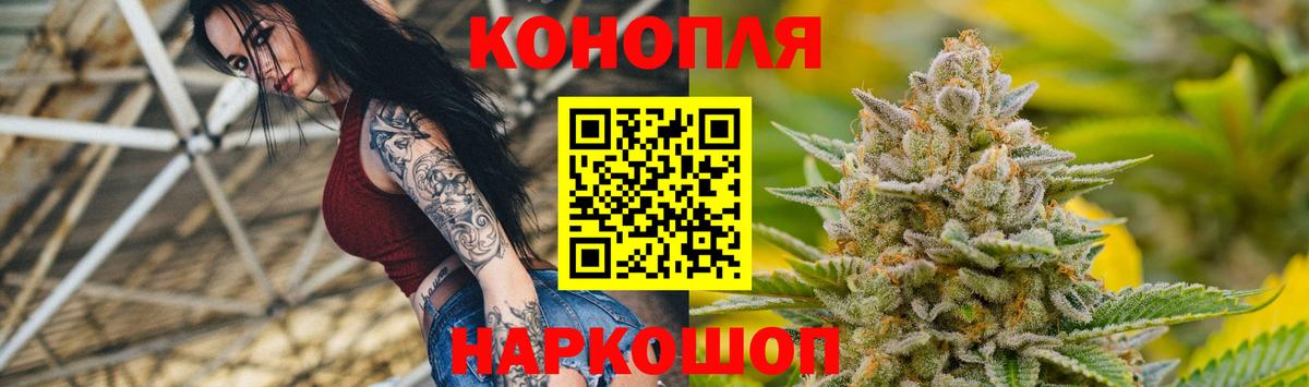 Марихуана конопля  Вход с VPN  Бошки марихуана гибрид  Каннабис White Widow  МАРИХУАНА конопля  Черемхово 